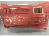 「ヤマザキ ダブルホイップデニッシュ 苺ホイップ＆ミルクホイップ 袋1個」のクチコミ画像 by きみまろさん