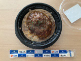 松屋 ブラウンソースハンバーグ定食の実食写真（こつめかわうそさん）