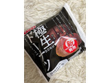 「ヤマザキ 極生ドーナツ 生チョコホイップ 袋1個」のクチコミ画像 by ぷらりねさん