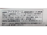 「セブン＆アイ セブンプレミアム いちごのビスケットサンド 袋60ml」のクチコミ画像 by はるなつひさん