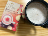 AGF ブレンディ カフェラトリー 濃厚ストロベリーホワイトショコララテの実食写真（ドライマンさん）