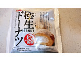 「ヤマザキ 極生ドーナツ ミルクホイップ 袋1個」のクチコミ画像 by ちーえび さん