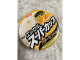 「明治 エッセル スーパーカップ バターサンド味 カップ200ml」のクチコミ画像 by ぷらりねさん