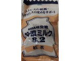 「UHA味覚糖 特濃ミルク8.2 紅茶 袋93g」のクチコミ画像 by so乃さん