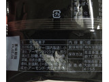 「五感 ええもんサブレ 黒豆」のクチコミ画像 by so乃さん