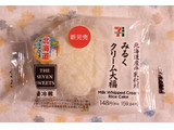 「セブン-イレブン 北海道産牛乳使用 みるくクリーム大福」のクチコミ画像 by ゆるりむさん