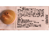 「セブン-イレブン 富良野メロンのホイップメロンパン」のクチコミ画像 by ゆるりむさん