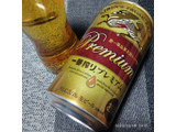 「KIRIN 一番搾りプレミアム 缶350ml」のクチコミ画像 by 道民はっしーはっぴーさん