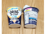 「明治 ザバス MILK PROTEIN ヨーグルト脂肪0 バニラ風味 カップ125g」のクチコミ画像 by みにぃ321321さん