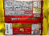「有楽製菓 ブラックサンダーひとくちサイズ ナッツ＆ショコラ 袋42g」のクチコミ画像 by SANAさん