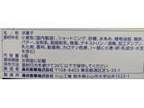 「森永製菓 ビアードパパガレットサンド パイシュークリーム味 袋6個」のクチコミ画像 by もぐちゃかさん