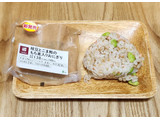 「ナチュラルローソン 枝豆とごま鮭のもち麦入りおにぎり」のクチコミ画像 by みにぃ321321さん