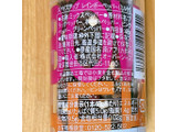 「オーバーシーズ スパイスアップ レインボーペッパー ミル付 瓶48g」のクチコミ画像 by もみぃさん