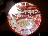 「日清食品 チキンラーメンどんぶり 昭和の洋食ブーム クリーミーグラタン味 カップ91g」のクチコミ画像 by 相模道灌さん