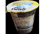 「明治 ザバス MILK PROTEIN ヨーグルト脂肪0 バニラ風味 カップ125g」のクチコミ画像 by ピンクのぷーさんさん