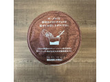 「ダノン ゴディバ監修 クリーミーヨーグルトデザート ダノン デコドルチェ バニラ＆クランチチョコレート カップ104g」のクチコミ画像 by ああああかねちんさん