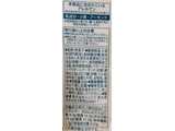 「セブン-イレブン セブンカフェ アーモンドボール 袋60g」のクチコミ画像 by はるなつひさん