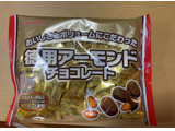 「ニッコー 徳用アーモンドチョコレート 袋140g」のクチコミ画像 by なでしこ5296さん