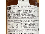 「三菱食品 チップトリー オレンジ＆モルトウイスキーマーマレード 340g」のクチコミ画像 by もみぃさん