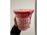 「日清食品 あっさりおいしいカップヌードル カップ57g」のクチコミ画像 by otokustarさん
