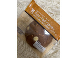 「セブンカフェ チョコレート＆ナッツクッキー」のクチコミ画像 by ぷらりねさん