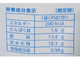 「岩塚製菓 ふわっと 紀州の南高梅味 35g」のクチコミ画像 by もぐちゃかさん