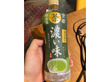 「サントリー 緑茶 伊右衛門 濃い味 ペット600ml」のクチコミ画像 by kawawawawaさん
