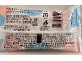 「カルディ チョコレートサンドクッキー 塩キャラメル 袋1個」のクチコミ画像 by パン太郎さん