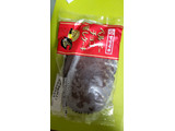 「ヤマザキ ベルギーチョコ蒸しケーキ 袋1個」のクチコミ画像 by minorinりん さん