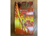 「江崎グリコ 冬のきらめきポッキー 塩キャラメル 2袋」のクチコミ画像 by こまつなさん