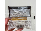「タカキベーカリー ラムレーズンクッキーサンド ミルククリーム」のクチコミ画像 by apricotさん