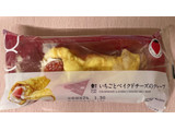 「ローソン Uchi Cafe’ いちごとベイクドチーズのクレープ」のクチコミ画像 by パン太郎さん