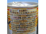 「KIRIN 世界のKitchenから 小さなごちそう コーンポタージュ 缶185g」のクチコミ画像 by 暁のポメラニアンさん