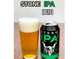 「Stone Brewing ストーン IPA 缶355ml」のクチコミ画像 by ビールが一番さん