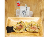 「セブン-イレブン 直巻おむすび 高菜ご飯と明太子」のクチコミ画像 by みにぃ321321さん