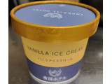 「帝国ホテル バニラアイスクリーム」のクチコミ画像 by so乃さん