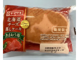 「ヤマザキ 北海道チーズ蒸しケーキ あまおう苺 袋1個」のクチコミ画像 by きみまろさん