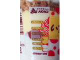 「赤城 パフェデザート いちごのチーズケーキ カップ300ml」のクチコミ画像 by にゅーんさん
