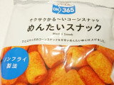 「コスモス ON365 めんたいスナック 85g」のクチコミ画像 by 千尋の彼氏2さん