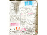 「イトメン ブラックチャンポンめん 袋88g×5」のクチコミ画像 by コーンスナック好きさん