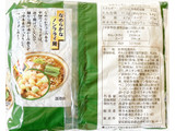 「マルちゃん 天ぷらそば 袋93g×5」のクチコミ画像 by コーンスナック好きさん