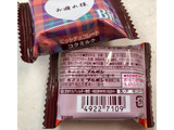 「ブルボン ビットコクミルク バレンタインパッケージ 袋1個」のクチコミ画像 by SANAさん
