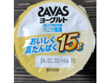 「明治 ザバス MILK PROTEIN ヨーグルト脂肪0 バニラ風味 カップ125g」のクチコミ画像 by るったんさん