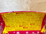 「日清食品 日清焼そばU.F.O. 濃い濃いたらこ カップ103g」のクチコミ画像 by 踊る埴輪さん