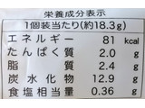 「三幸製菓 チーズマニア 袋110g」のクチコミ画像 by ピーまるさん