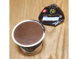 「アンデイコ こだわり極チョコプリン カップ102g」のクチコミ画像 by みにぃ321321さん