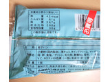 「ヤマザキ デニッシュサンホルン チョコホイップ 袋1個」のクチコミ画像 by たくすけさん