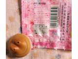 「伊藤園 お～いお茶 〇やか さくら緑茶 460ml」のクチコミ画像 by ゆるりむさん