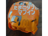 「マクドナルド たまごダブルマフィン」のクチコミ画像 by tddtakaさん