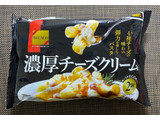 「ニップン REGALO 濃厚チーズクリーム 150g×2」のクチコミ画像 by わらびーずさん